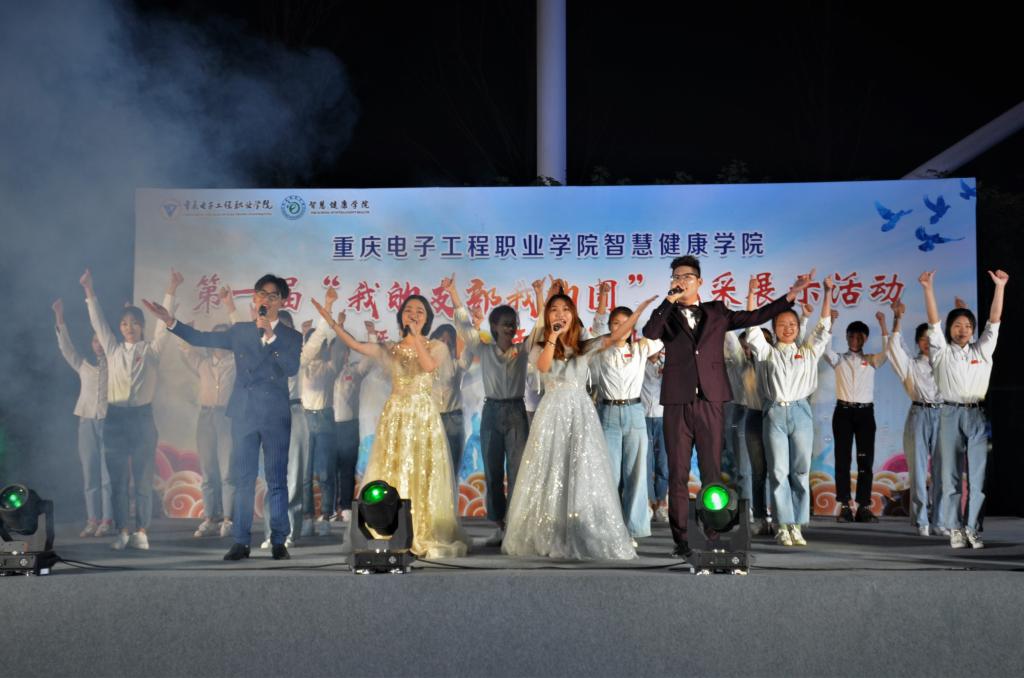 好博体育团总支.员工会全体员工干部表演《强国一代有我在》