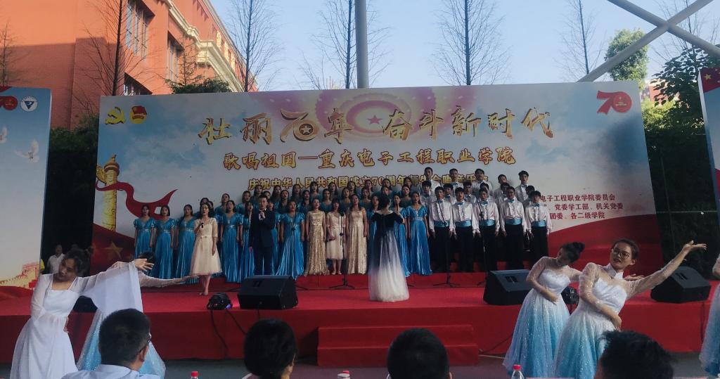 《同一首歌》歌舞表演